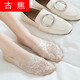 古焦船襪女冰絲無(wú)痕蕾絲襪隱形春夏短襪子硅膠防掉跟防滑薄款女襪 蕾絲女隱形襪5色5雙 女士均碼(適宜35-40碼)