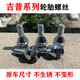 廣汽菲克吉普JEEP自由俠指南者自由光指揮官車輪胎螺絲桿螺栓輪轂 廣汽菲克jeep 指南者【5個一組包郵】實心一體螺