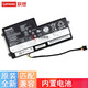 聯(lián)想 X240 X260 X270 K21-80 T440S T450S K2450 筆記本電池 內(nèi)置電池
