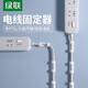 綠聯(lián)理線器 電線固定器走線神器免釘墻貼無痕電源線收納整理走線夾網(wǎng)線卡扣自粘神器 4個(gè)裝