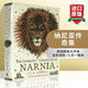 英文原版 納尼亞傳奇 The Complete Chronicles of Narnia 1-7全集 精裝