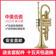 Jazzor正品小號短號樂(lè )器JBCR-900專(zhuān)業(yè)黃銅管體降B調漆金三立鍵短號 聯(lián)系客服享優(yōu)惠升級服務(wù) 官方標配