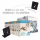 講談社：中國(guó)的歷史+興亡的世界史（贈(zèng)理想國(guó)定制書(shū)立）