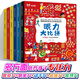 6冊英國神奇專注力訓練游戲書 找不同圖書眼力大比拼走迷宮大冒險兒童邏輯思維幼兒注意觀察力記憶力培養(yǎng)