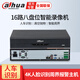 dahua大華硬盤錄像機16路監(jiān)控視頻網(wǎng)絡硬盤錄像機硬盤NVR H265高清錄像主機手機遠程 16路8盤DH-NVR4816-HDS2/I 不帶硬盤