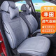車加馨專用于豐田凱美瑞rav4榮放卡羅拉銳放雷凌漢鋒蘭達(dá)威蘭達(dá)座椅座套 優(yōu)雅灰色/亞麻 整車五座請購買