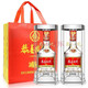 W五糧液股份恭喜發(fā)財精品52度濃香型白酒 婚宴喜酒 商務(wù)宴請送禮 52度 500mL 2瓶 恭喜發(fā)財珍釀