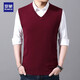 羅蒙毛線(xiàn)背心男針織毛衣馬甲含羊毛男士無(wú)袖羊毛衫春秋薄款V領(lǐng)毛馬夾中年青年學(xué)生純色休閑坎肩 紅色 48/M