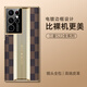 圣曼帝 三星s22ultra手機殼 三星s22 +保護套全包防摔新款電鍍高檔秒變保時(shí)捷款格紋皮套 三星s22ultra【咖啡格】秒變保時(shí)捷格紋