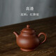 有壺共賞 宜興紫砂壺紅降坡泥高潘壺功夫茶家用泡茶壺手工紫砂茶具茶壺200CC 紅降坡高潘壺 200cc