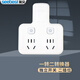 視貝（SEEBEST） 視貝轉(zhuǎn)換插頭插座轉(zhuǎn)換器一轉(zhuǎn)二一轉(zhuǎn)三兩腳插座擴(kuò)展轉(zhuǎn)換插座一轉(zhuǎn)多轉(zhuǎn)換器轉(zhuǎn)換頭 一轉(zhuǎn)二(獨(dú)立開關(guān))