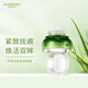 璦露德瑪蘆薈緊致滋養(yǎng)套裝潔面乳水乳精華液霜保濕緊致 蘆薈撫痕緊致眼霜25g
