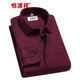 恒源祥保暖襯衫男士加絨加厚秋冬季純色商務(wù)正工裝寬松職業(yè)白色長(cháng)袖襯衣 棗紅色 C14X08024-桑 42 （185/100A）