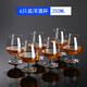 樂(lè )美雅洋酒杯歐式紅酒杯水晶玻璃洋酒杯子矮腳杯葡萄酒杯白蘭地杯