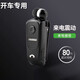 沐簡（MuJian）領(lǐng)夾式藍(lán)牙耳機(jī)無線拉線伸縮司機(jī)開車外賣騎手專用降噪單耳耳麥通話超長續(xù)航待機(jī)商務(wù) 黑色【來電震動+通話降噪】