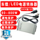 百年巨馬【220v轉12v】電源轉換器車(chē)載充氣泵吸塵器變壓器點(diǎn)煙器轉換插頭 220V轉12V【25A 300W】氣泵專(zhuān)用