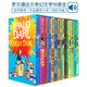 Roald Dahl 羅爾德達爾英文原版奇幻文學(xué) Witches女巫 Fantastic Mr Fox狐貍爸爸 Chocolate Factory巧克力工廠RoaldDahl
