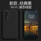 品陌[膜殼套餐]品陌 OPPOReno5/K防摔手機(jī)殼Reno5 Pro+液態(tài)硅膠軟殼男女潮殼 OPPO Reno5/K液態(tài)硅膠殼-優(yōu)雅黑+鋼化膜