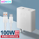 榮耀（HONOR）充電器原裝100W超級快充magic5/4Pro/50/80/70榮耀90Pro手機適配華為Nova9/10/11Pro充電套裝 榮耀原裝100W充電器（拆機簡裝）
