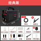安捷順家用迷你電焊機(jī)220v兩用雙電壓全自動(dòng)直流全銅手提便攜逆變焊機(jī) 220V迷你款225全套配件+6米線(xiàn)