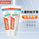 ELMEX進(jìn)口elmex艾美適兒童牙膏 寶寶換牙含氟清新口氣0-3-6-12蛀牙齲齒 6~12歲 50ml*2