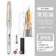 PILOT百樂(lè )【新年禮物】78G+鋼筆學(xué)生成人練字商務(wù)辦公簽字墨水禮盒套裝送禮禮盒裝 透明款【單只裝】 F尖/約0.5mm日常書(shū)寫(xiě)用