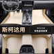 全包圍汽車腳墊斯柯達(dá)明銳 昊銳 速派 晶銳 昕銳 野帝 昕動(dòng) 柯迪亞克 柯珞克 柯米克專用全包圍腳墊 斯柯達(dá)專用【單層-帶兜】米色