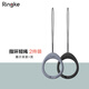 RingKe 通用手機指環(huán)短款掛繩鑰匙扣耳機相機U盤(pán)掛件簡(jiǎn)約防摔 薰衣草紫+黑色【2件裝】 指環(huán)掛繩 