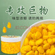 龍王恨（LOONVA）嫩玉米粒麝香玉米粒 釣魚餌料 野釣鯉魚草魚青魚大物顆粒海竿釣餌 鉑魚嫩玉米?！?瓶】共460克