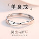 彩萊婭莫比烏斯環(huán)鍍銀戒指男潮嘻哈簡約可調(diào)節(jié)大小單身戒小眾設(shè)計(jì)高級感潮男網(wǎng)紅韓版學(xué)生指環(huán)女百搭尾戒子 莫比烏斯戒指