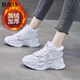 冬天穿的鞋子女鞋棉鞋女冬季2022新款加絨的加厚鞋子女黑色高幫運動(dòng)老爹鞋厚底休閑高中大學(xué)生女生冬款悠 白色（建議拍大一碼） 38