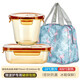 青蘋(píng)果  玻璃飯盒帶蓋上班族微波爐加熱湯杯便當(dāng)餐盒碗密封保鮮盒 【琥珀色】圓湯碗中+長(zhǎng)方形大+包