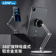 利樂(lè )普 利樂(lè )普智能真空吸附手機支架平板ipad可旋轉360度桌面鋁合金直播學(xué)習類(lèi)磁吸懶人支撐架pad多功能 K47銀色升級款【360°旋轉底座】
