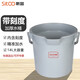 斯圖加水桶加厚帶刻度塑料保潔手提式方口帶嘴商用物業(yè)環(huán)衛酒店清潔桶 14L灰色（帶刻度）