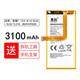 真科 適用于 華為mate8榮耀6plus電池7I暢玩4C 4X手機p8p9更換大容量mates內置電板 適用 榮耀7電池HB494590EBC