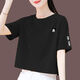 GBGR純棉短袖t恤女短款寬松韓版T恤百搭簡(jiǎn)約小個(gè)子打底衫2024夏季新款 黑色（米老鼠） 2XL 115-125斤
