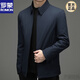 羅蒙ROMON品牌高端品牌男裝夾克棉服中年秋冬新款黑色翻領(lǐng)商務(wù)休閑棉衣男新品 藏青色 175/L