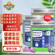 德沃多肥料花多多促生長(cháng)組合裝水溶肥葉面肥家庭園藝種菜養花肥料綠植果蔬肥