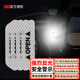 3M汽車(chē)車(chē)門(mén)開(kāi)門(mén)安全警示貼4片裝 鉆石級熒光白色反光車(chē)貼裝飾條