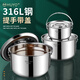 HUYO316不銹鋼豬油罐食品級廚房家用裝油盆耐高溫可加熱大容量?jì)τ屯?316豬油罐+304蓋【中號】