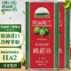 歐麗薇蘭（Olivoila）特級(jí)初榨橄欖油1L/瓶食用油中西式烹飪熱炒涼拌送禮團(tuán)購(gòu) 1L*2桶