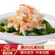 【鮮有匯聚】海螺片刺身115g 口感爽脆鮮美海螺肉