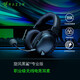 雷蛇（Razer）旋風(fēng)黑鯊V2專(zhuān)業(yè)版無(wú)線(xiàn)職業(yè)電競耳麥耳機頭戴式藍牙降噪低延遲麥克風(fēng)【官翻】 旋風(fēng)黑鯊V2專(zhuān)業(yè)版（USB無(wú)線(xiàn)）