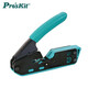 寶工（Pro'sKit）CP-333 6P/8P網(wǎng)絡(luò )壓接鉗家用垂直網(wǎng)線(xiàn)鉗掌上型神器