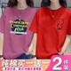 登森奧奧夏季新款純棉短袖t恤女寬松休閑半袖T恤女打底衫時(shí)尚女上衣 紫（兩件顏色圖案隨機發(fā)）ED XL 建議110-120斤