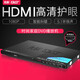 先科(SAST) dvd播放機(jī)HDMI高清家用DVD播放機(jī)VCD EVD高清影碟機(jī)VCD碟機(jī) 高清版（1080P+HDMI接口）