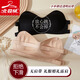 北極絨 Bejirog 無肩帶內(nèi)衣女抹胸防走光遮胸裹胸防滑聚攏束胸隱形內(nèi)搭薄款美背文胸 黑色 均碼 