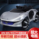 慧奧童兒童電動(dòng)車(chē)四輪汽車(chē)可坐人充電遙控嬰幼寶寶男女小孩玩具高端童車(chē) 烤漆銀四驅+藍牙遙控+輪燈皮大電