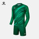 KELME/卡爾美足球守門(mén)員服長(cháng)袖套裝男透氣吸汗比賽訓練門(mén)將服印制 綠色 XL/180