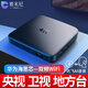 賽米尼【無廣告開機|免費看】方言語音電視盒子家用網(wǎng)絡機頂盒wifi高清4K直播投屏有線無線全網(wǎng)通用 雙頻5GWiFi版+藍牙數(shù)字遙控（語音控制）